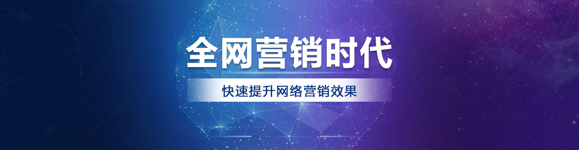 红山信息流运营