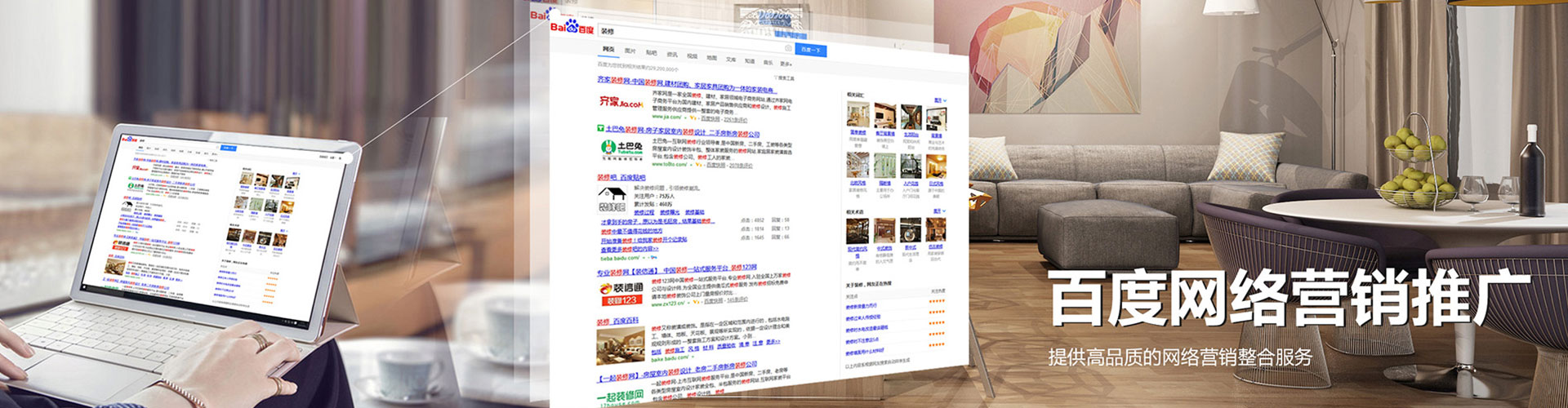 红山如何做sem