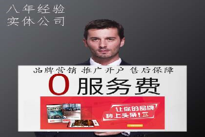 信息流广告投放实战经验分享